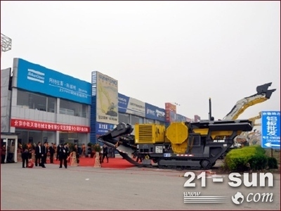 期待三赢 阿特拉斯·科普柯多家4S店开业--行业动态--中国工程机械商贸网