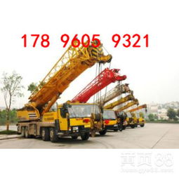 【房山精密设备搬运b琉璃河吊车出租叉车工厂搬迁】-