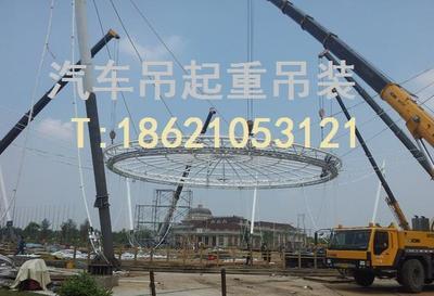 钢板租赁价格_供应上海奉贤区南桥铺路钢板租赁汽车吊18621053121_上海舜平工程机械