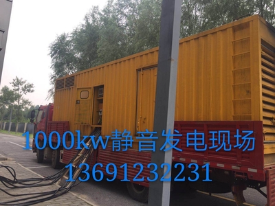 雄县开发区发电机出租 柴油应急发电车租赁