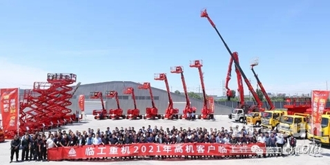 红色力量 助您一“臂”之力 | 临工重机2021年高机客户临工行活动隆重举行