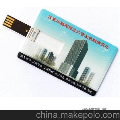 天津名片U盘定制工厂图片,天津名片U盘定制工厂图片大全,深圳市华创台顿科技-