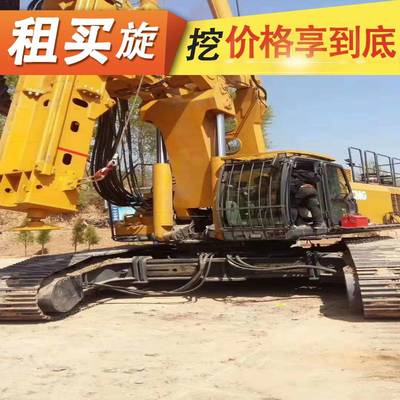 租赁购买全新升级的徐工360旋挖钻机更实惠 租买旋挖钻机需求电话咨询