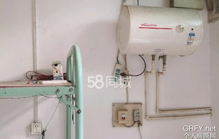 个人房源网北京