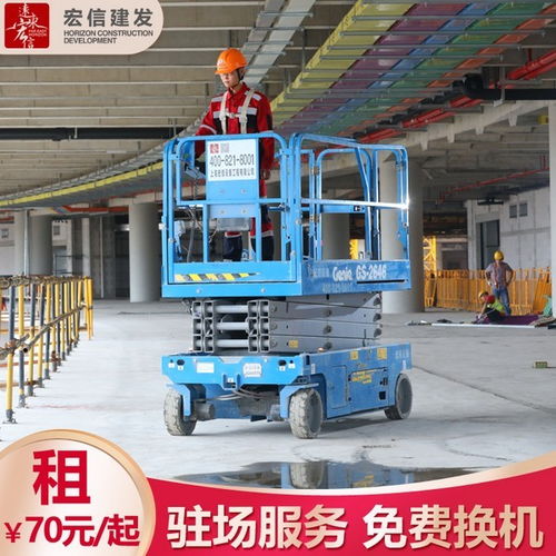 乐业高空升降作业车出租多少钱 会展中心幕墙安装